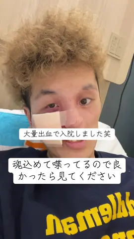 明日が誰しも同じように来るとは限らない#癌 #抗がん剤 #闘病日記 