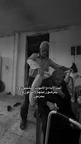 #اللهم_احفظ_امي_وابي_وجميع_المسلمين #امين 