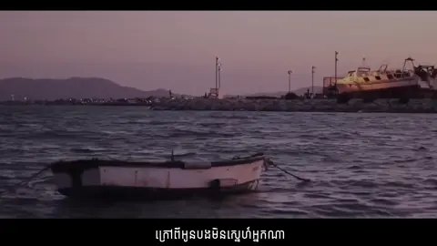 ក្រោយពេលបែកគ្នា បងនឹងរងចាំ ព្រោះអូនជាព្រះអាទិត្យបង