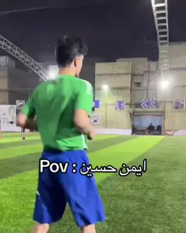 ايمن تكله شلونك يسمطك بكله😂💔#tiktok #creatorsearchinsights #viral #foryou #fyp 