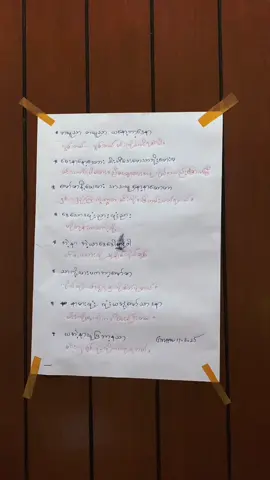 နားထောင်လို့ကရင်သီချင်းကောင်းတစ်ပုဒ်#griffin #မြန်မာဘာသာပြန် #ကရင်သီချင်း #tiktok #myanmartiktok🇲🇲🇲🇲 