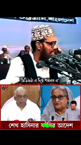 আলহামদুলিল্লাহ 