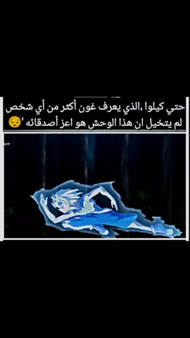 كيلوا يفقد صديقه الوحيد في هذي اللحظة 🥺💔 . . #hunterxhunter #hxh #Killua #gun 