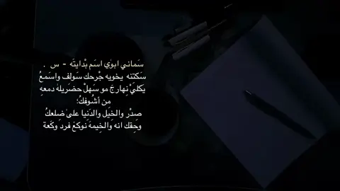 ترند بس بطعم الشيعه + باسم الكربلائي + لو نويت اتروح ،                         .  .  .  .  .  .  .  .  .  .  .  .  .  . .  .  .    .  .  .  .  باسم الكربلائي، #VlRAL  #TlKTOK  #FYP  #FORYOU  #VlRAL               