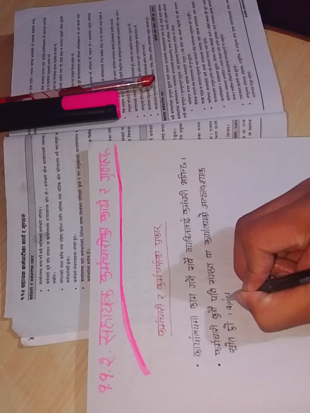 आज असफल छु त्यसैले एक्लो छु  सफल भएपछि मेरो पनि आफन्त  हुन्छन् ..!😌 #loksewanepal #missionloksewa #dream #लोकसेवा_आयोग_तयारी #loksewa 