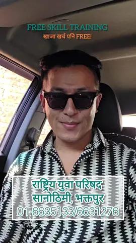 Free 13 type of vocational trainings. नि: शुल्क १३ खाले सिपमूलक तालिम। Apply: https://tinyurl.com/y48zts9x #fyp #foryou #fypシ #foryoupage #fy 