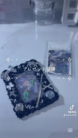 @可燃物 ちゃんとプレゼント交換させて頂きました- ̗̀🎁 ̖́- 👻🔪さんの私服衣装イメージで作ってくれたのめちゃくちゃかわいくて大切な宝物です💕素敵なトレカケースをありがと〜！！✨️ ┈┈┈┈┈┈┈┈┈┈┈┈┈┈┈┈┈ #にじさんじ  #手元動画  #小柳ロウ  #トレカケースデコ  #推し活 