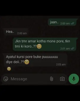 Ohh Accha..!!🙂💔 #foryoupage #foryou #bairal #terding #video @TikTok @TikTok Bangladesh 