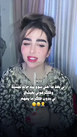 اني حرفيا 😂🤦 #اكسبلور #الشعب_الصيني_ماله_حل😂😂 @زينب ام شوني @ام بشيشين @زينب بنت الرافدين 