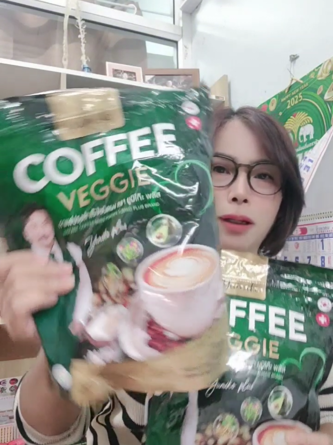 กาแฟผักยูมิโก๊ะ กาแฟเพื่อสุขภาพ #กาแฟผักยูมิโก๊ะ #กาแฟ #กาแฟเพื่อสุขภาพ #สินค้าปังดันยอดขาย  #ของดีบอกต่อ 