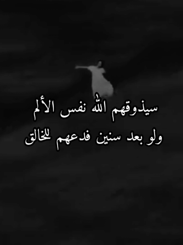 🖤🪐#لايك 