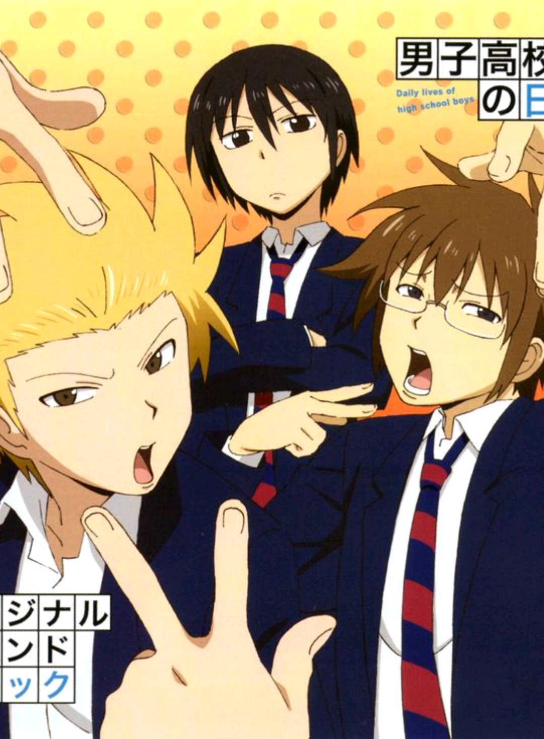 moshing personal 🤣🤣 #danshikoukouseinonichijou #ringo #president #tanaka #tadakuni #tabata 