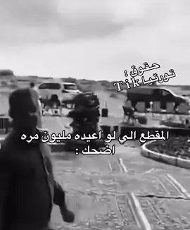 هههههههههههههههههههههههههههههههههههههه #ذبات #ضحك #الشعب_الصيني_ماله_حل😂😂 ##