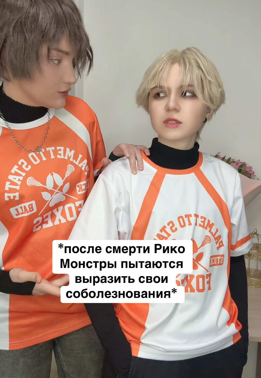 Ники: @Grusha_Ne  #всерадиигры #эндрюминьярд #эндрюминьярдкосплей #никихэммик #никихэммиккосплей 