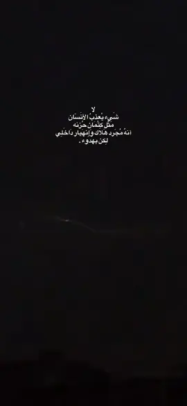 #اكسبلور #fyp #استوريات🖤mix🥀 