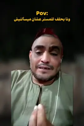 مين اللي اخترع الانترنت🤦🏻‍♂️😅#جعفر_البلد🥸🧏‍♂️ #جعفر_بيحب_الجميع🥸 #الشعب_الصيني_ماله_حل😂😂 #مشاهدات #لايك 