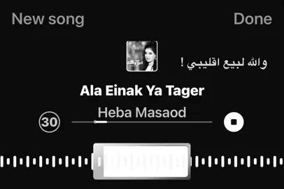 بعد العشره الطويله طلع خاين ! #fyp #follow #trendingvideo #trending #اكسبلور 