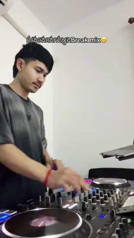 រាំបាននៅប៉ុណ្ណឹង😁👌#DjzD1 @tlala036 