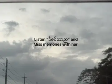 The night of December #fyp 