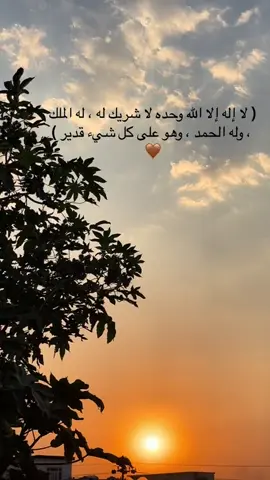 هەر ئەم زیکرەیە کە ئەتگەیەنێت بە هەموو ئاواتەکانت 🖤🥺#fyp #viral #اللهم_صلي_على_نبينا_محمد #tiktok #foruyou 