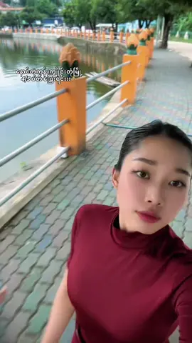 ကျိုင်းတုံမြို့ရဲ့ ရာသီဥတုကတော့ ရှယ်ဘဲ #Kengtong #ကျိုင်းတုံမြို့ #နောင်တုံကန်ပတ်လမ်း 