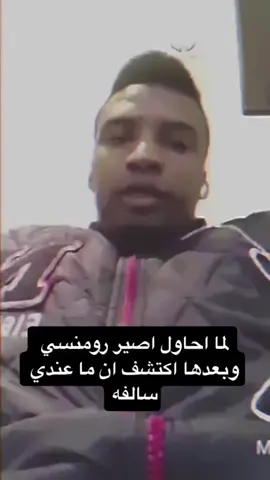 ‏مغير يا بو نوران ههههههههههههههههههههههههههههههههههههههههههههههههههههههههههههههههههههههههههههههههههههههههههههههههه #الاتحاد #محمد_نور #شعب_الصيني_ماله_حل😂😂 