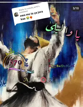 Replying to @zohaib_s670 ωя𝗔κ м𝗔ℓαиɢ 670 #plzsaportme❤️  #plzsupportme🙏all_friends👫👭  #plzviral🥺🥺🙏🙏foryoupage 