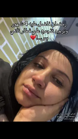 #CapCut #رمضان_يجمعنا 