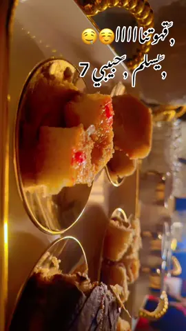 #غرابه_يارسول_الله 