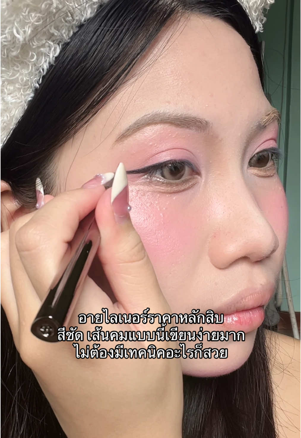 #Eyeliner #KARIOOO #อายไลเนอร์ #makeuptutorial #รีวิวบิวตี้ 