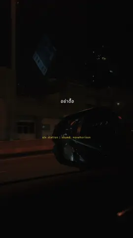 “ สิ่งที่อยากจะขอ…ก่อนจะจากกัน “ #please #reels #tiktok #fyp    #เทรนด์วันนี้ 