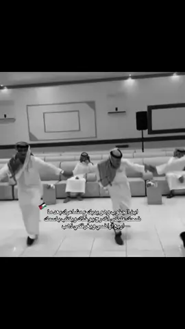 والربداوي معهم متصدر 😂😂 #jordan #الاردن #fyp #tiktok 