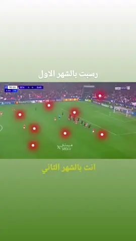 نحرك رب المواد👍🏾😜 #تصميم_فيديوهات🎶🎤🎬 #اسبانيا🇪🇸_ايطاليا🇮🇹_البرتغال🇵🇹 #jdfootball #sdh #تتخلات_المدافعين✌️ 