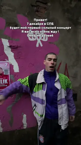 Билеты в тгк:KIRILIK 