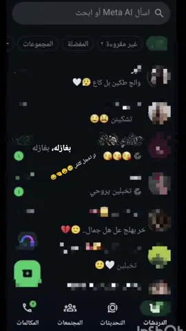 اموووع 😩🥹😂