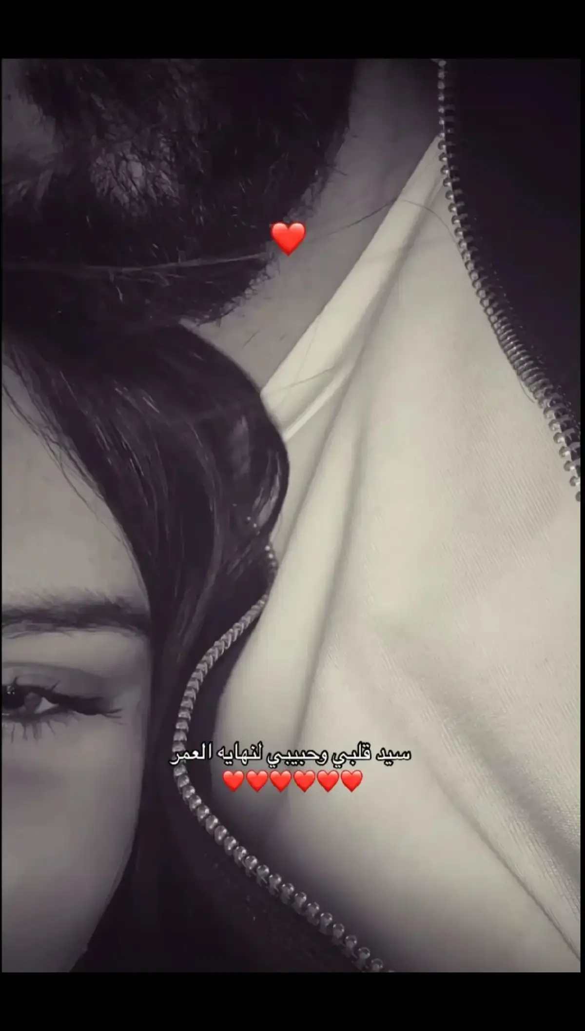 #اكسبلور #حب❤️ #fyp 