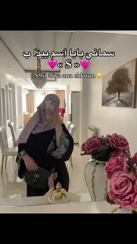 Y9ouloulk hiya meilleure cake designer 😌 . . . . #fyppppppppppppppppppppppp #algeria #fyp #alger #dz 