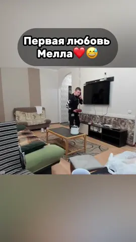 Мелл влюбился 😅😅 #меллстрой #меллстройнарезки #меллстроймоменты 