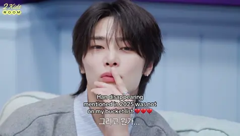 #fyp #straykids #han #jeongin 