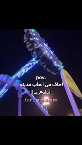 #fyp #fypシ゚viral #explore #اكسبلور #الشعب_الصيني_ماله_حل😂😂 