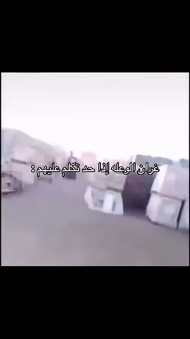 #الوعيلييي#ال_فطيح 