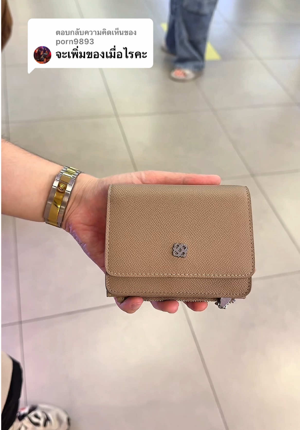 ตอบกลับ @porn9893  ขอให้กดทันนะค่าาา น้อนหมดไวมาก 🥺 #biwberryreview #บิวเบอรี่รีวิว #กระเป๋าสตางค์ #กระเป๋าตังค์ #perota 