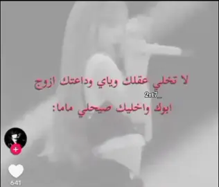 مواليد 2015 مشكلة قسم بالله 😹🙏🏿#سيد_كمال_الحيدري📚 #اكسبلور #الشعب_الصيني_ماله_حل😂😂 #fyp #exblor 