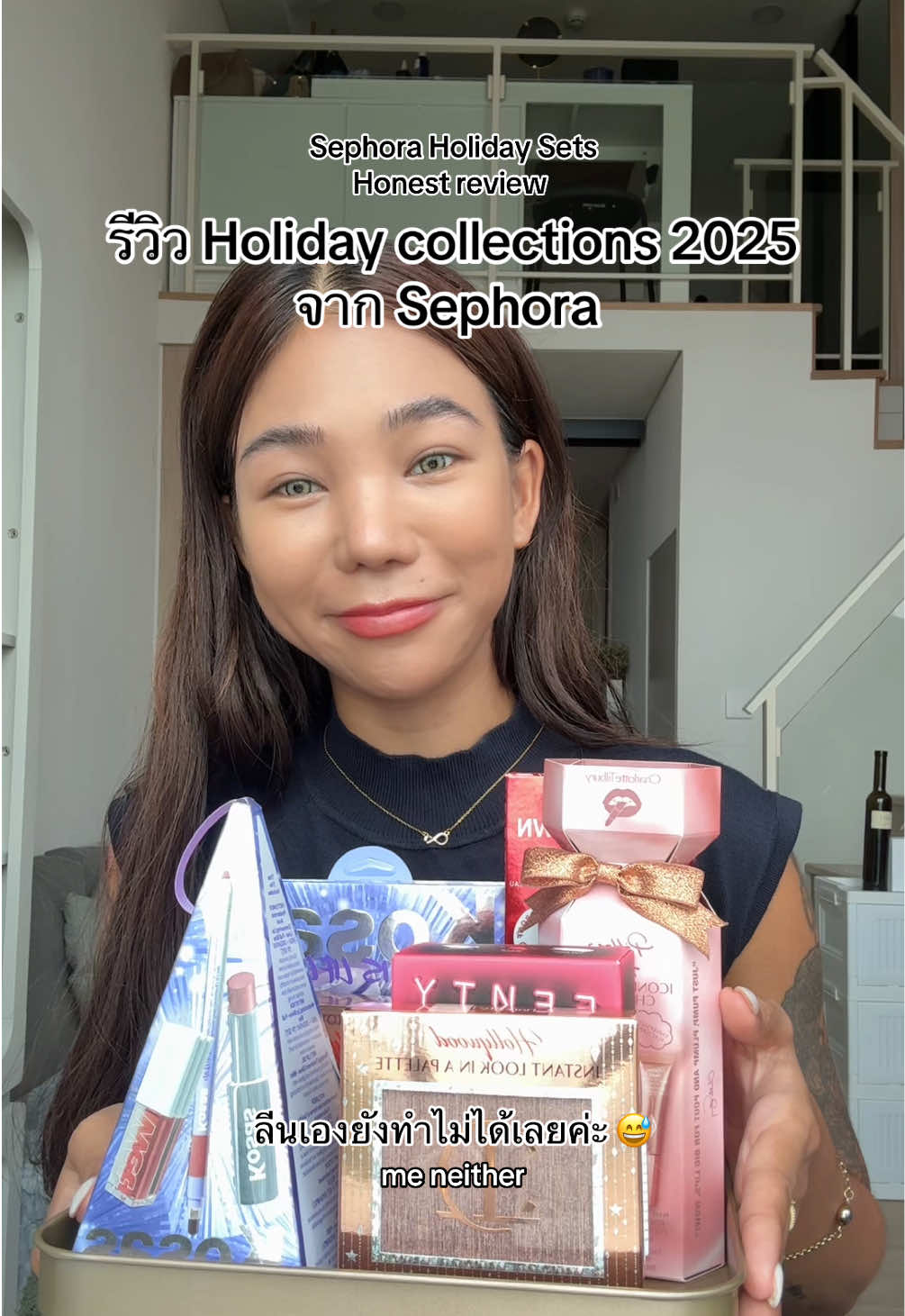 เทศกาลคริสมาสต์ทั้งที ก็ต้องมีของขวัญให้ตัวเองหน่อยใช่มั้ยคะ ? 🤭 #brutallyhonest #รีวิวของดีบอกต่อ #sephoraholidayset #เครื่องสําอาง #คริสมาสต์2025 @Charlotte Tilbury @Kosas @Fenty Beauty @ONE SIZE BEAUTY @Sephora Thailand 
