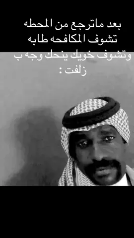 #fyp #4u #صوير #سكاكا 