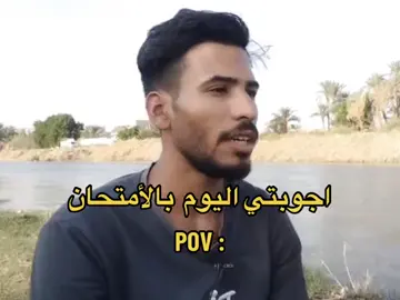 الفيديو مالتي+. #ترند #مدرسه #fyppppppppppppppppppppppp #العراق #vir 