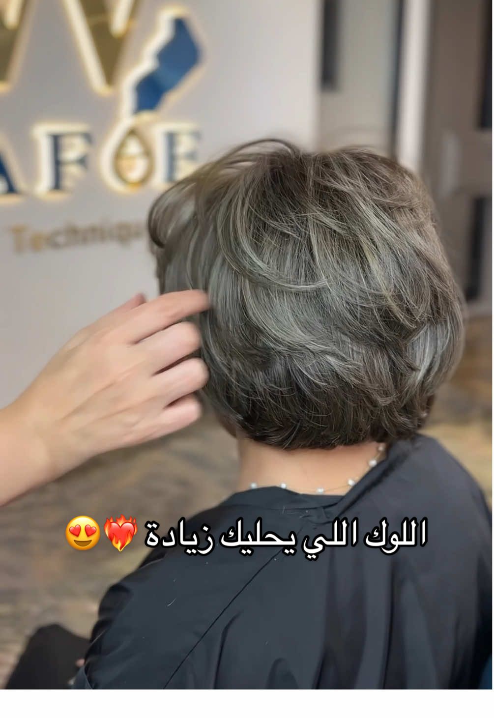 يجنن 😍♥️ #fypシ #haircut #fypppppppppppppp #جدة_الان #معالجات_شعر 