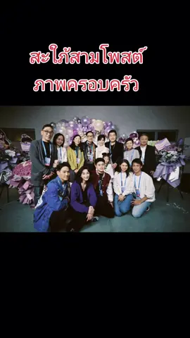 ภาพครอบครัวที่อบอุ่นของจ้าวหย่าจือ โพสต์โดยสะใภ้สาม #赵雅芝 #จ้าวหย่าจือ #50ปีจ้าวหย่าจือในวงการบันเทิง #ZhaoYaZhi50YearsInTheArtimeParty #tiktokindia 