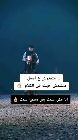 #خيل_وخياله🐎 #خيل_حصان_فرس_مهره_خيول_امهار_العادياتا #horseriding #foryoupage #explorepage✨ 