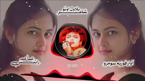 #foziasomro #fouryourpage #fouryou @✭࿇𝐒𝐀𝐑𝐖𝐀𝐑=𝐁𝐑𝐎𝐇𝐈࿇✭ @√M/Faizan√ 